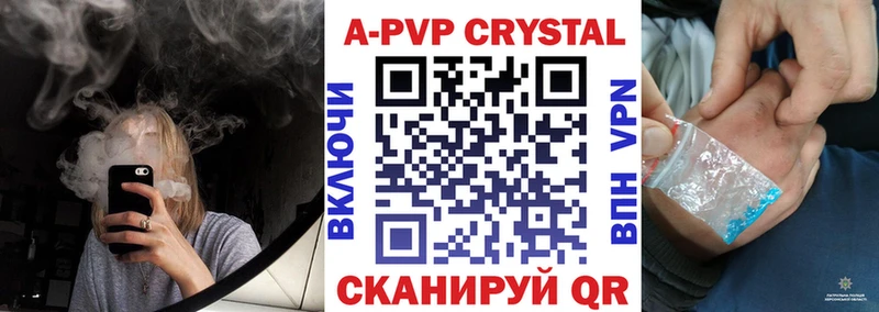 где продают   Иноземцево  A PVP СК 
