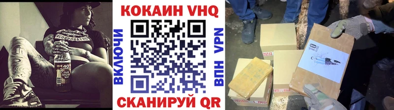 сколько стоит  Иноземцево  OMG зеркало  Кокаин VHQ 