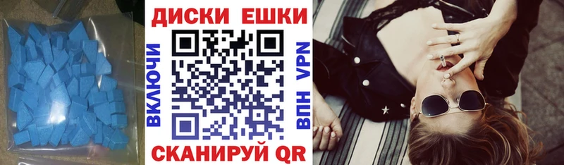 ЭКСТАЗИ Дубай Иноземцево