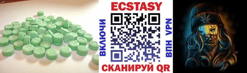гидра маркетплейс продажа наркотиков Иноземцево Ecstasy VHQ