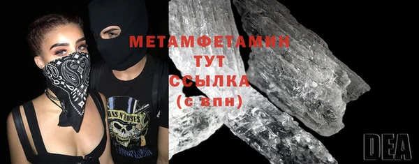 ешки Мегион