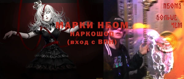 герыч Медногорск