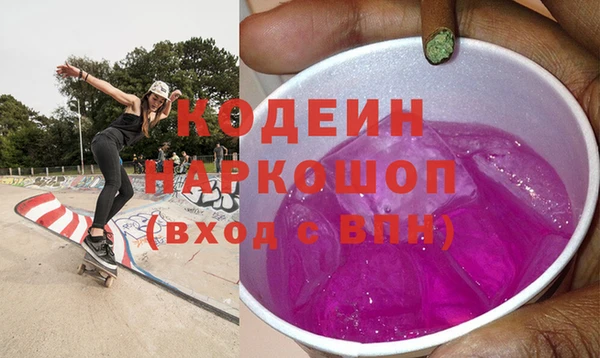 герыч Медногорск