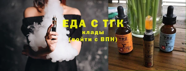 герыч Медногорск