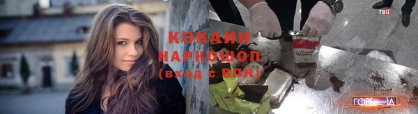 герыч Медногорск