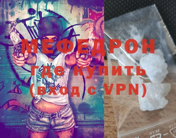 ешки Мегион