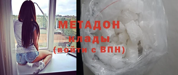 герыч Медногорск