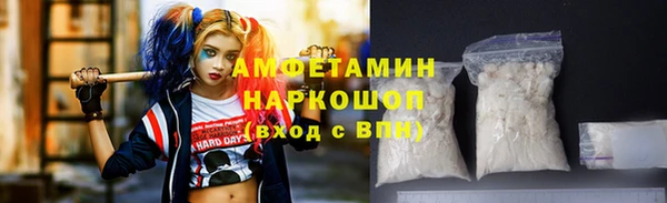 герыч Медногорск