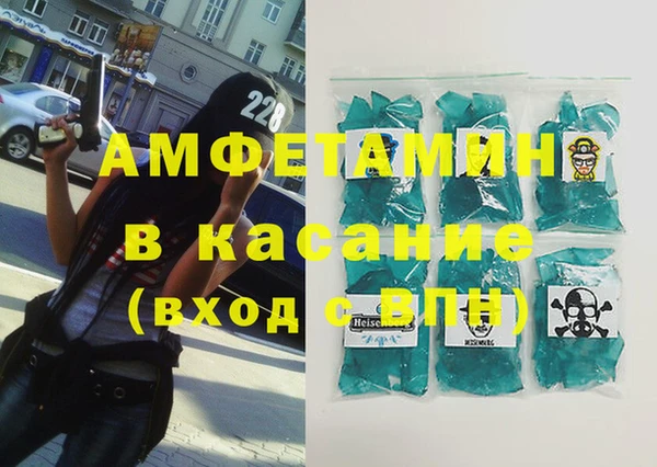 герыч Медногорск