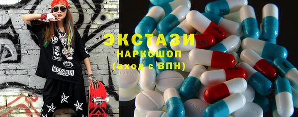 ECSTASY Медвежьегорск