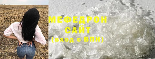 ешки Мегион