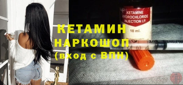 герыч Медногорск