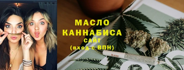 герыч Медногорск