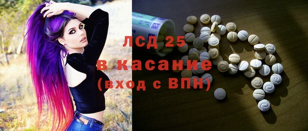 ECSTASY Медвежьегорск