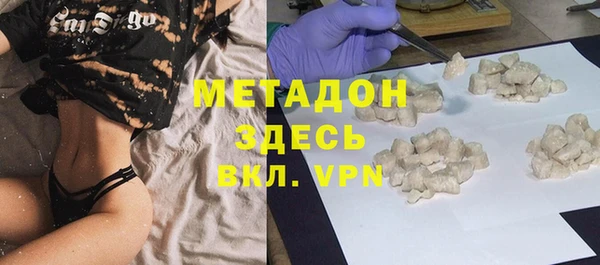герыч Медногорск