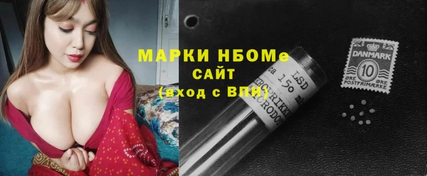 герыч Медногорск