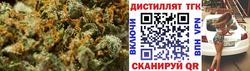 ТГК Wax  Иноземцево 