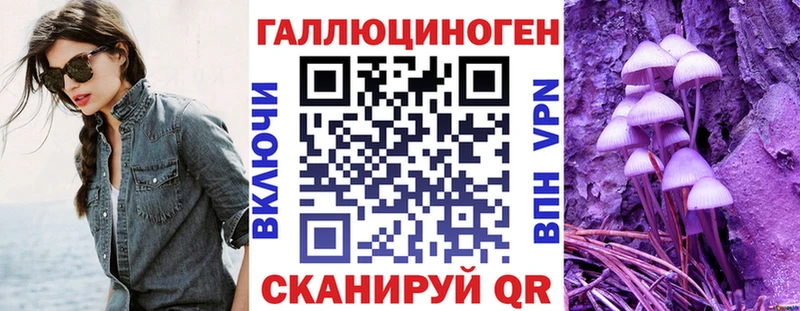 Галлюциногенные грибы Psilocybe hydra ссылки Иноземцево