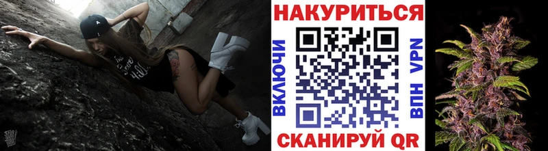 Марихуана конопля  Иноземцево 