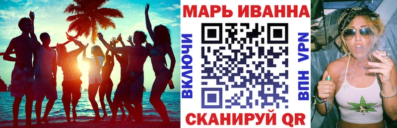 Каннабис VHQ Иноземцево